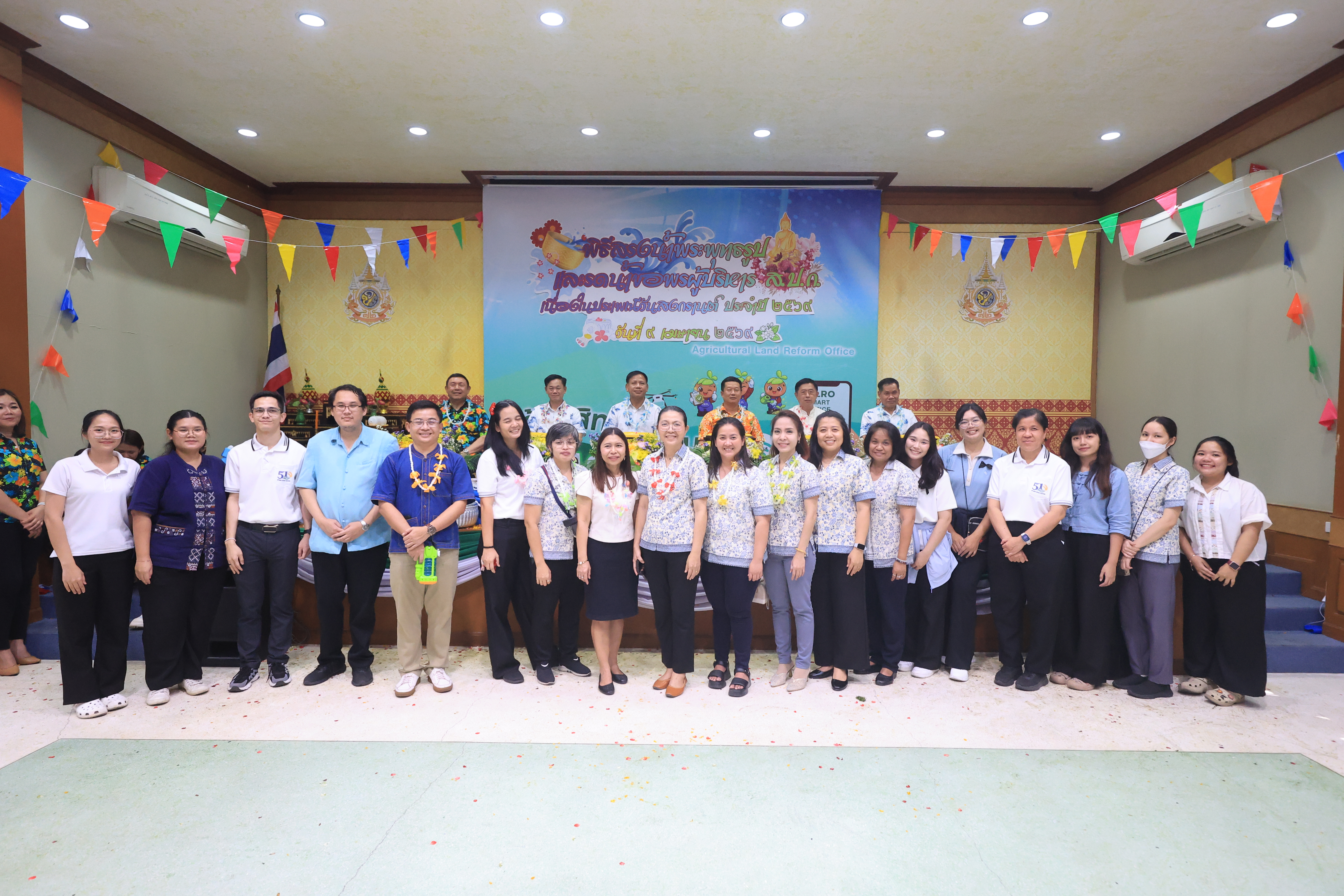 title - ชุ่มฉ่ำ! ชาว ส.ป.ก. ร่วมสรงน้ำพระพุทธรูป และรดน้ำขอพรผู้บริหาร เนื่องในประเพณีวันสงกรานต์ ประจำปี 2569 บรรยากาศเต็มไปด้วยความชื่นมื่นชุ่มฉ่ำ